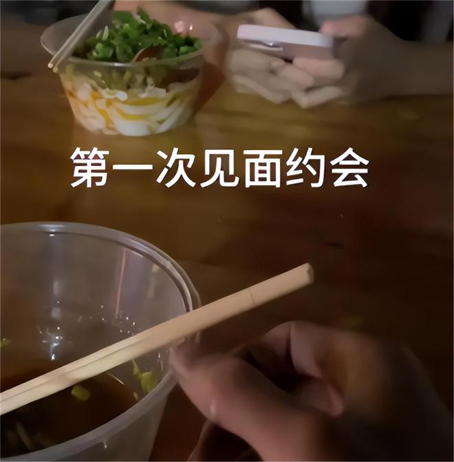 弟魔成过去式这三种正式被列入相亲黑名单不朽情缘mg网址新型不娶正在蔓延：扶(图1)