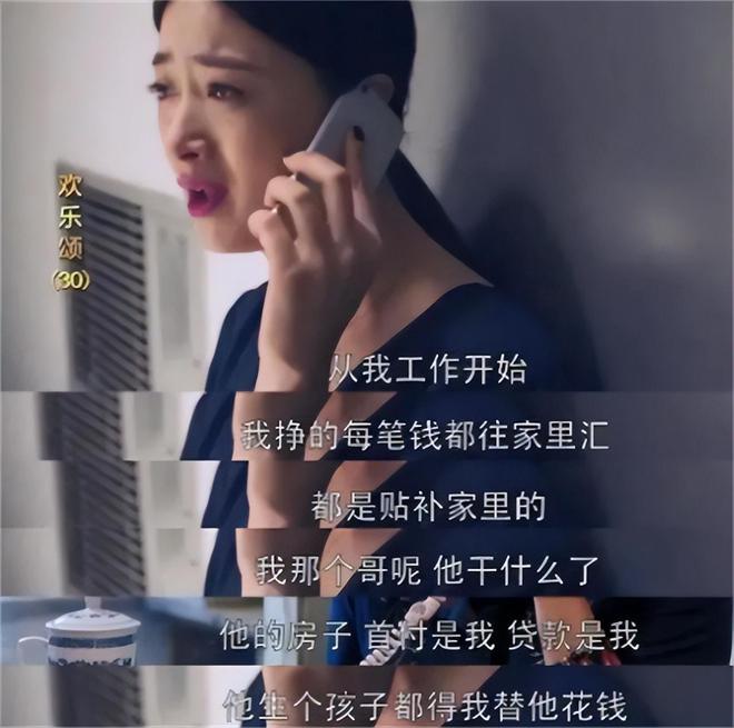 弟魔成过去式这三种正式被列入相亲黑名单不朽情缘mg网址新型不娶正在蔓延：扶(图11)