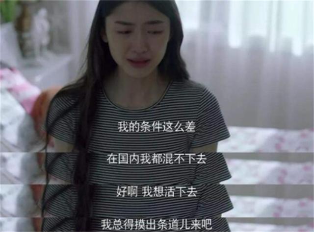 弟魔成过去式这三种正式被列入相亲黑名单不朽情缘mg网址新型不娶正在蔓延：扶(图6)