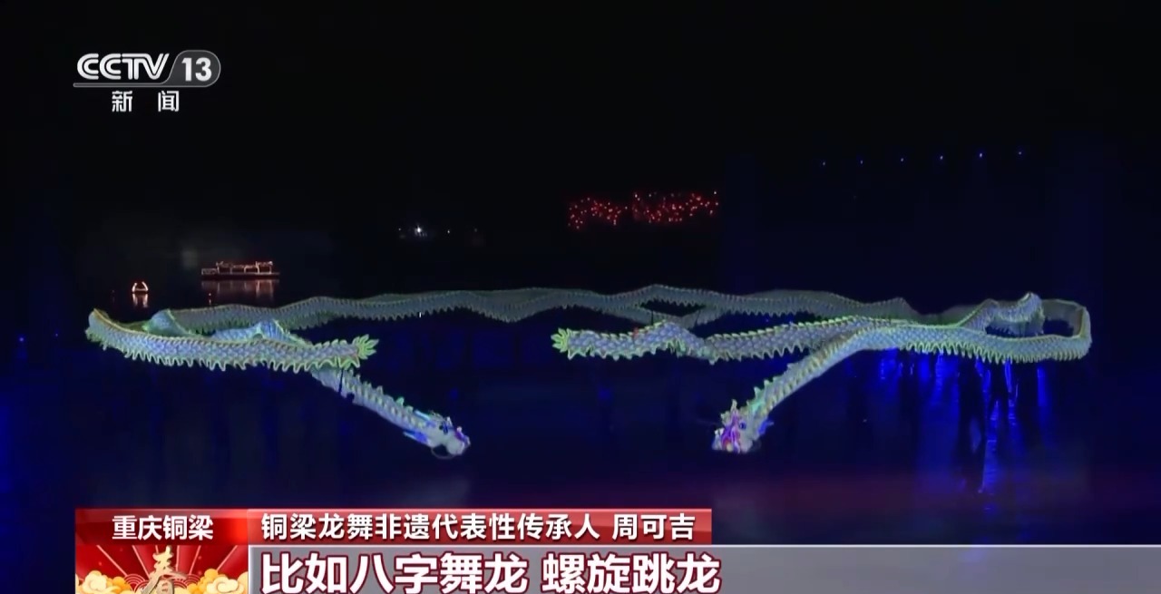 龙、百叶龙……来看不拘一格的龙舞之美不朽情缘手机版文化中国行丨火龙、板凳