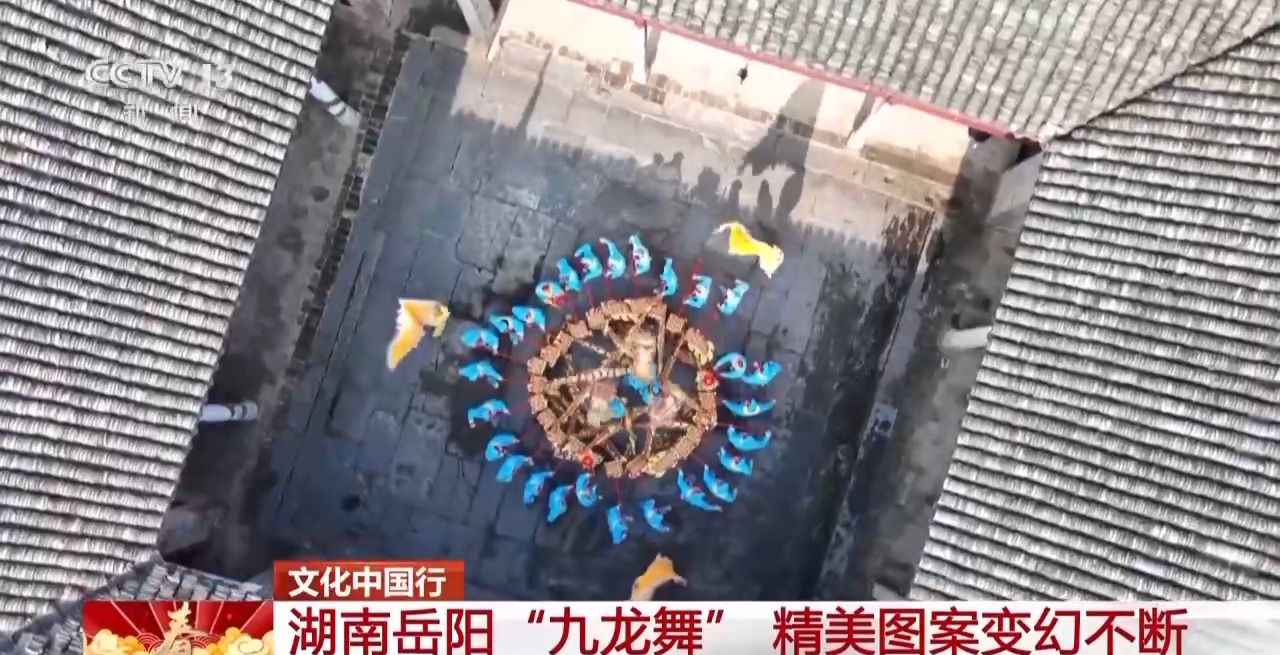 龙、百叶龙……来看不拘一格的龙舞之美不朽情缘手机版文化中国行丨火龙、板凳(图8)