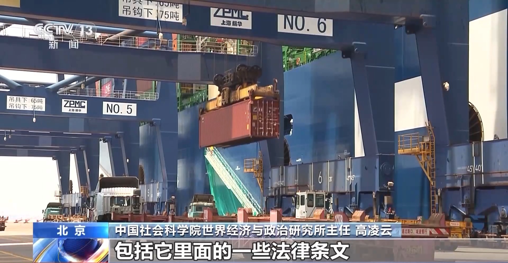 公布 对最不发达国家产品零关税待遇不朽情缘平台2025年关税调整方案(图3)
