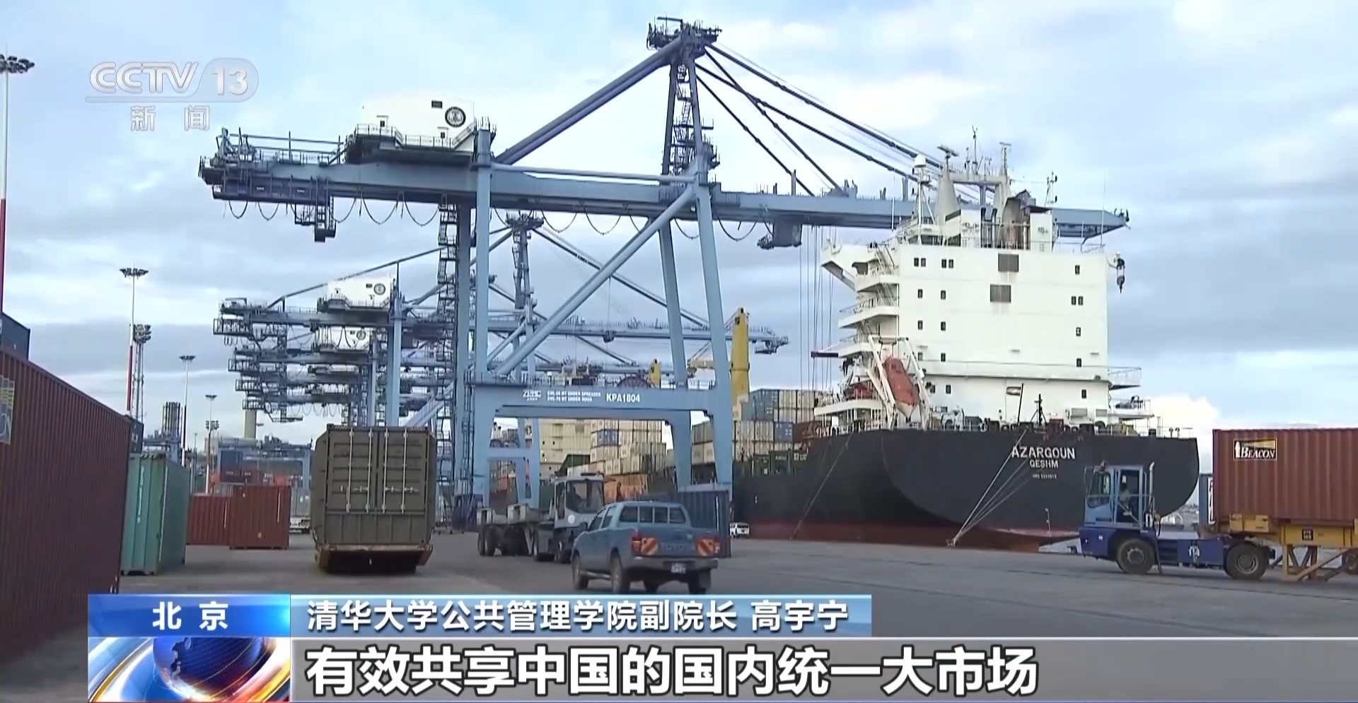 公布 对最不发达国家产品零关税待遇不朽情缘平台2025年关税调整方案(图4)