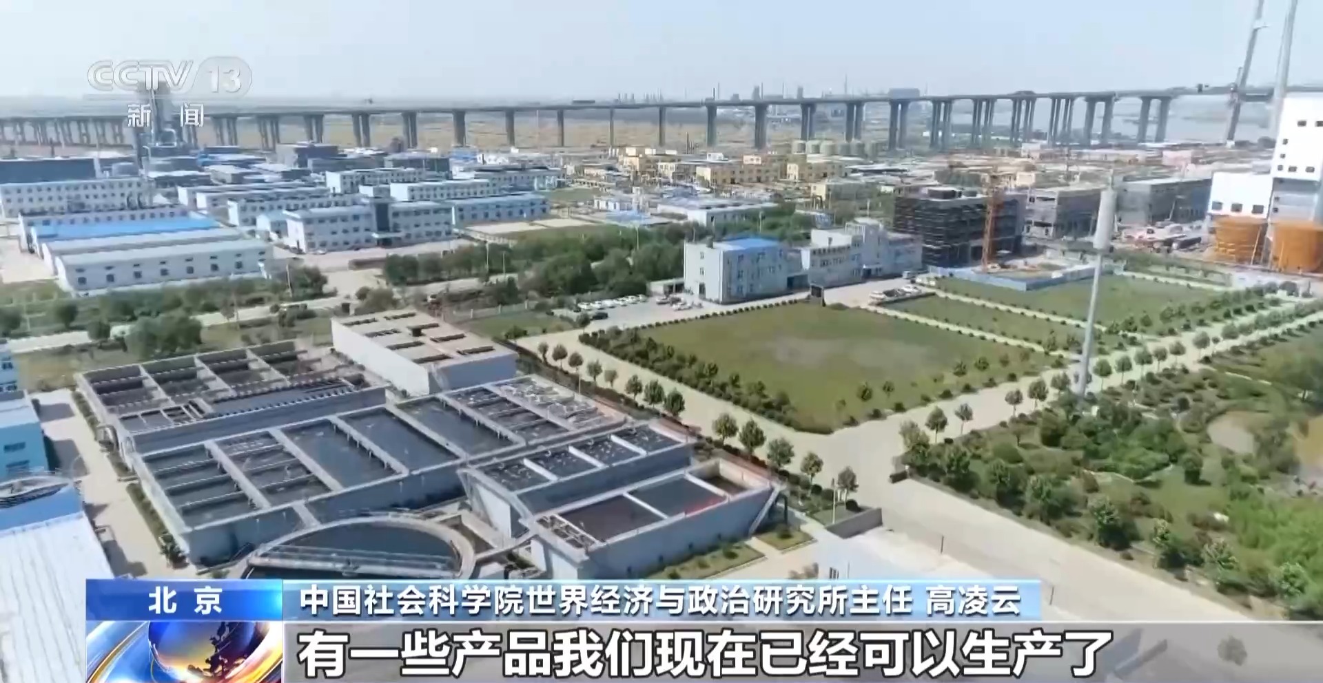公布 对最不发达国家产品零关税待遇不朽情缘平台2025年关税调整方案(图6)