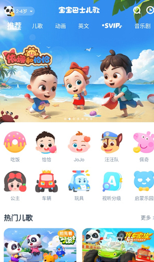 推荐 2025热门儿童趣味游戏排行不朽情缘MG好玩的儿童趣味小游戏