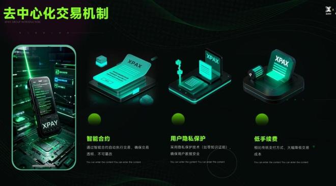 功能丰富满足用户多元化消费需求不朽情缘游戏平台XPAY商城(图5)