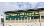 出醇香酒 盐源苹果产业链再升级不朽情缘游
